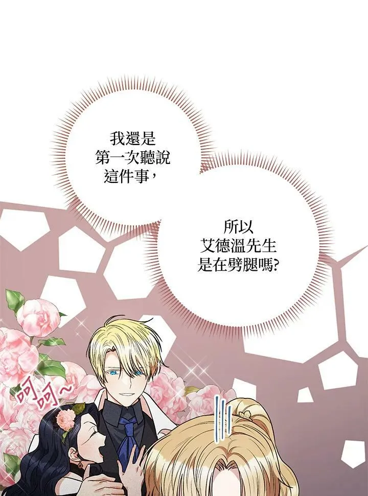 第46话 第22页