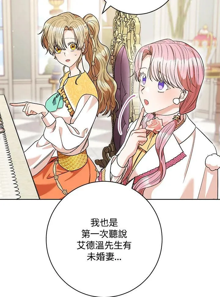 第46话 第24页