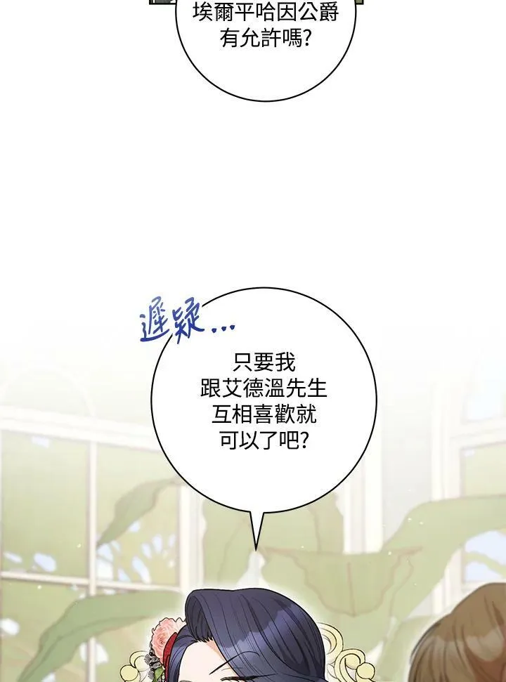 第46话 第26页