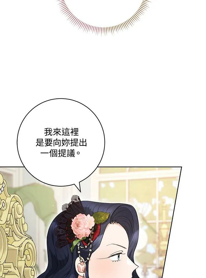 第46话 第28页