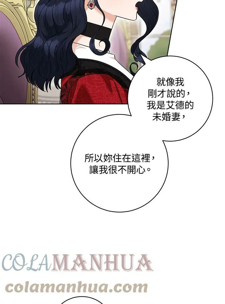 第46话 第29页