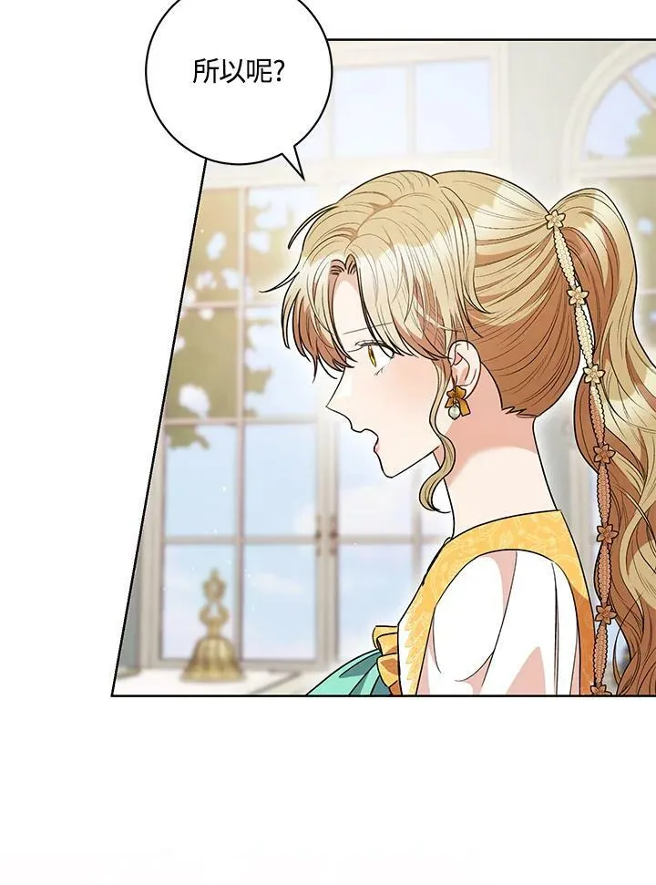 第46话 第30页