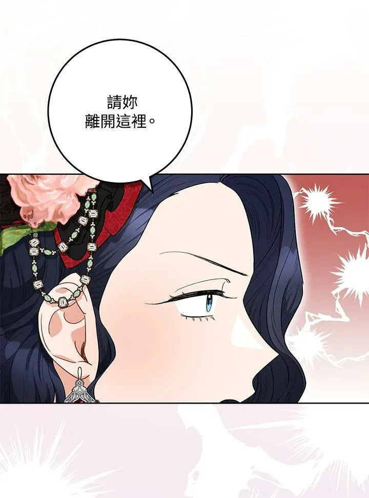 第46话 第31页
