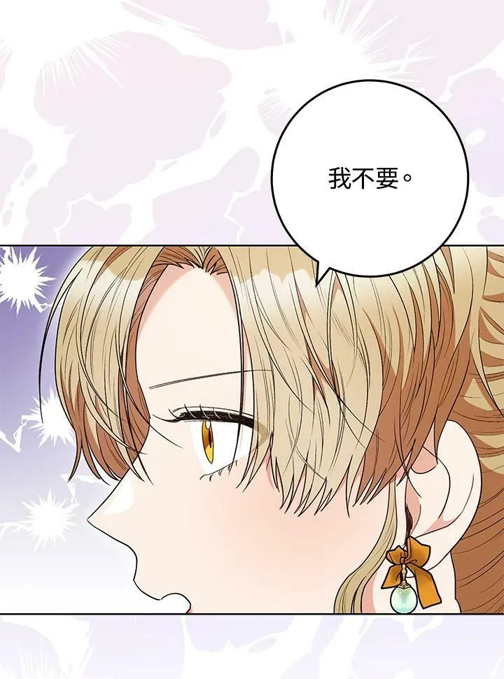 第46话 第32页