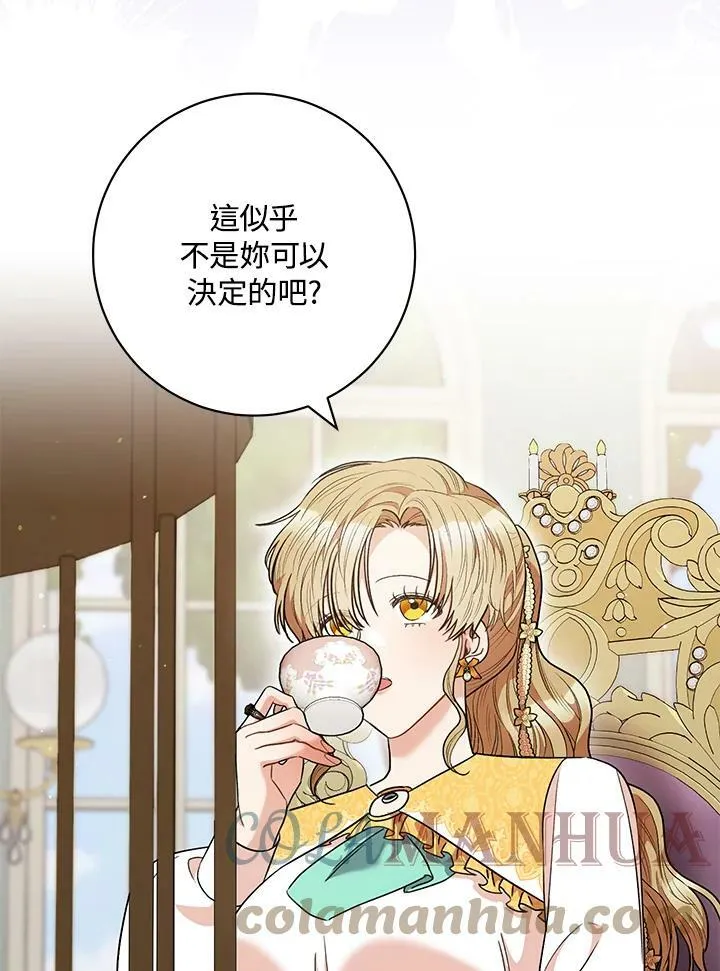 第46话 第33页