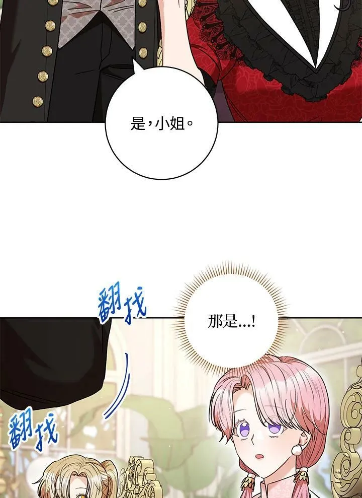 第46话 第36页