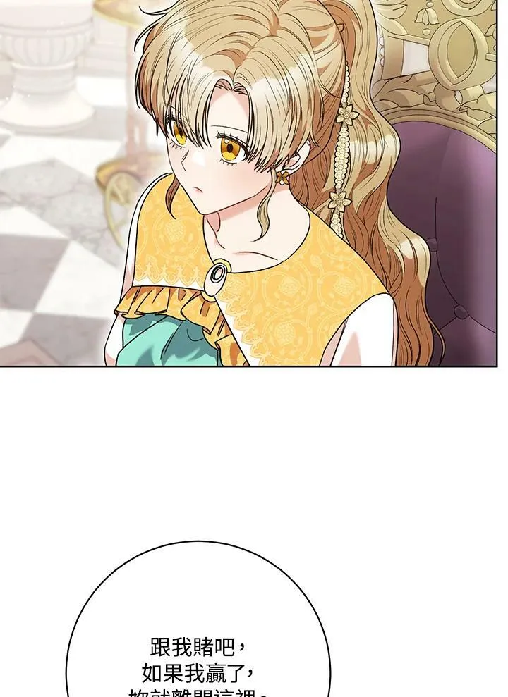 第46话 第39页
