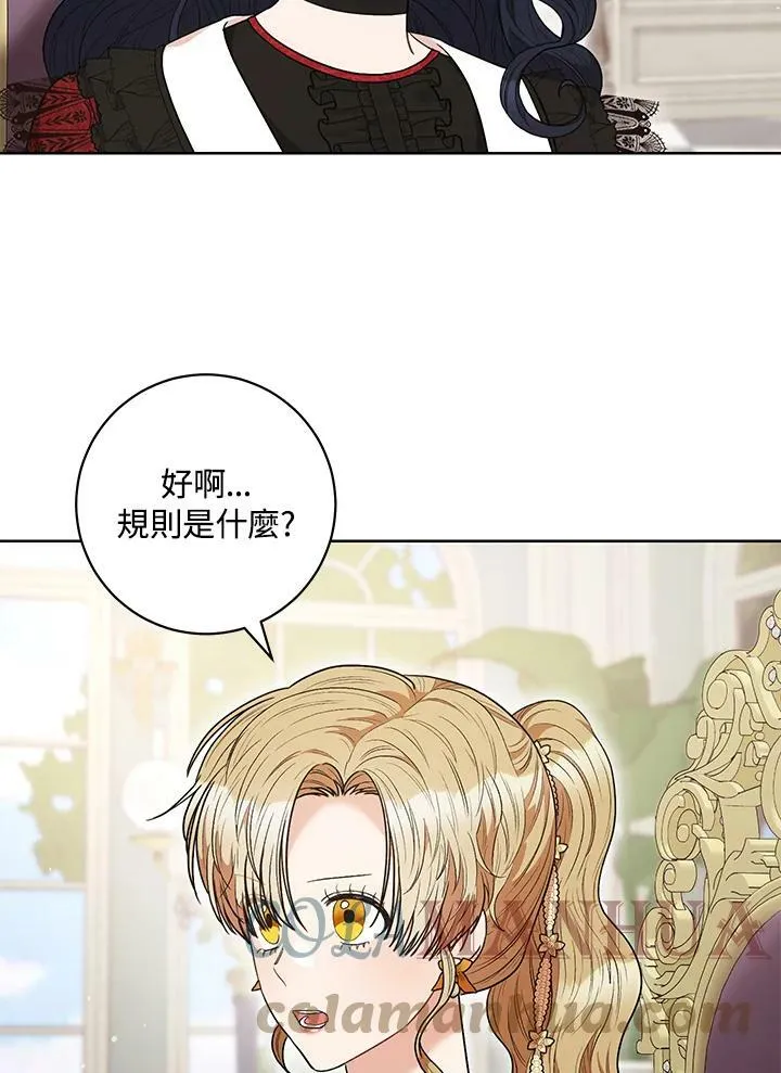 第46话 第45页