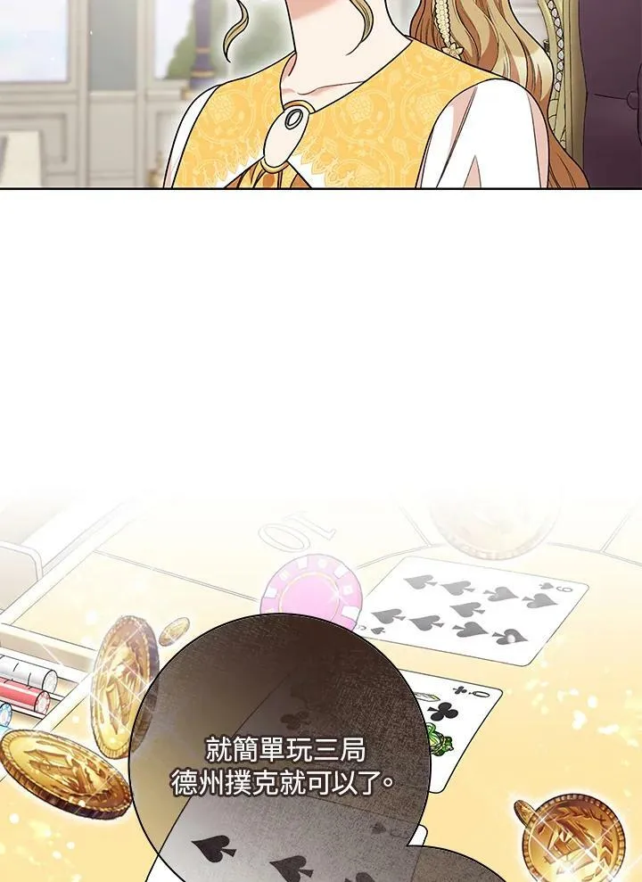 第46话 第46页