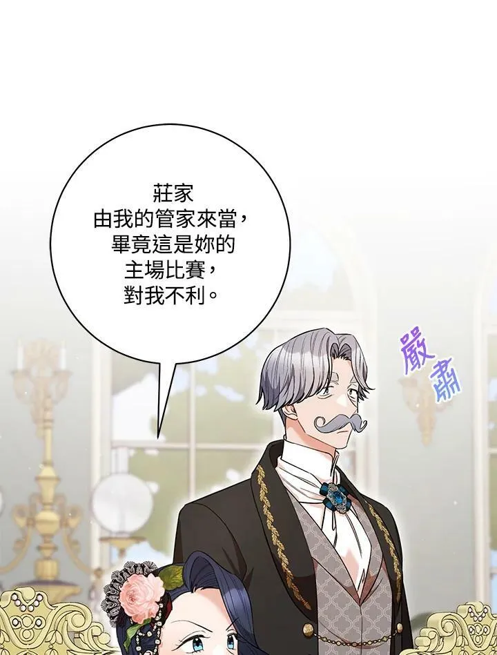 第46话 第48页