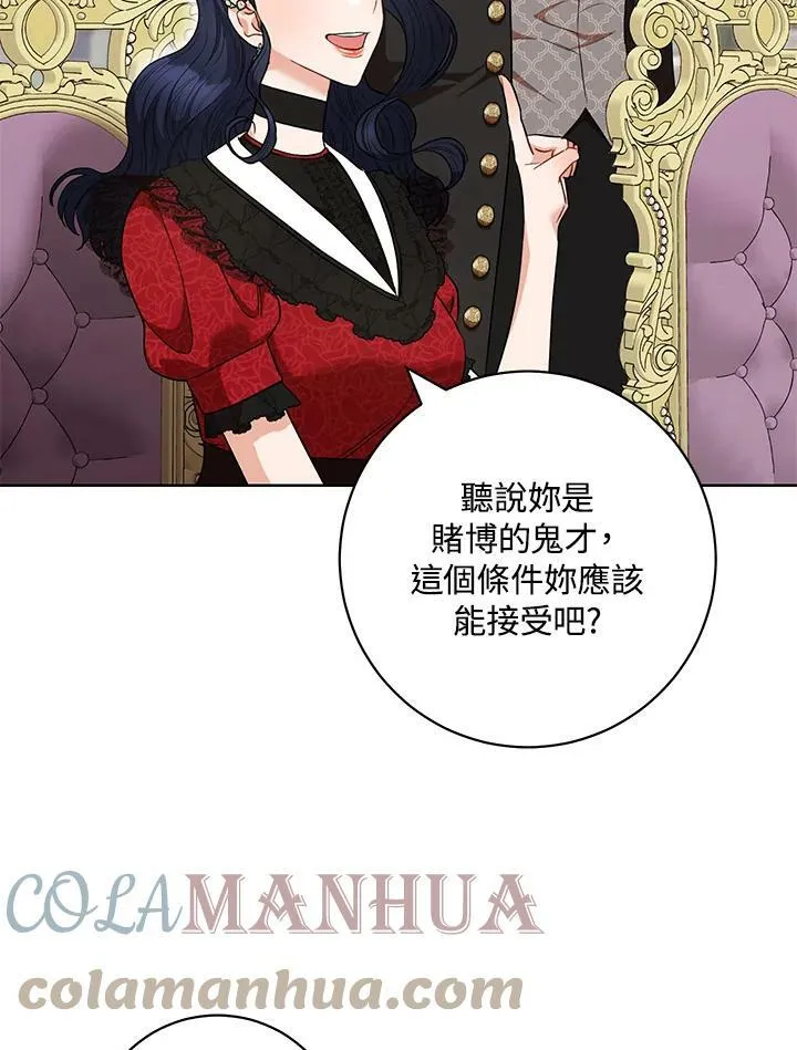 第46话 第49页