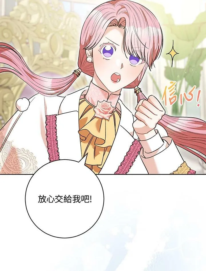 第46话 第52页