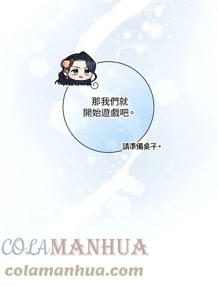 第46话 第53页