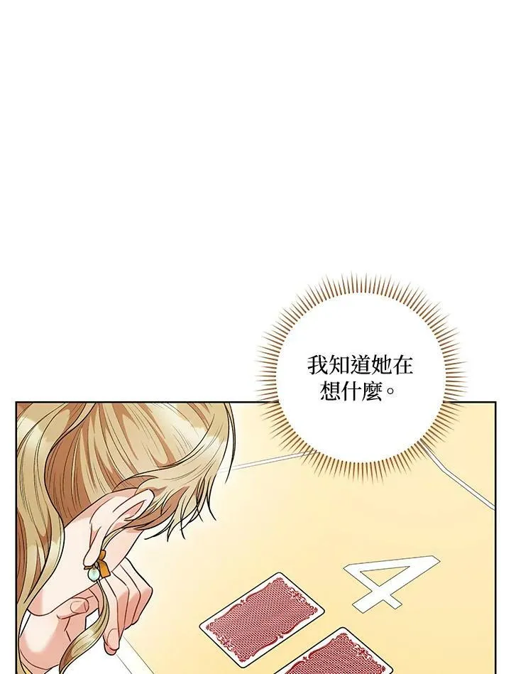 第46话 第55页
