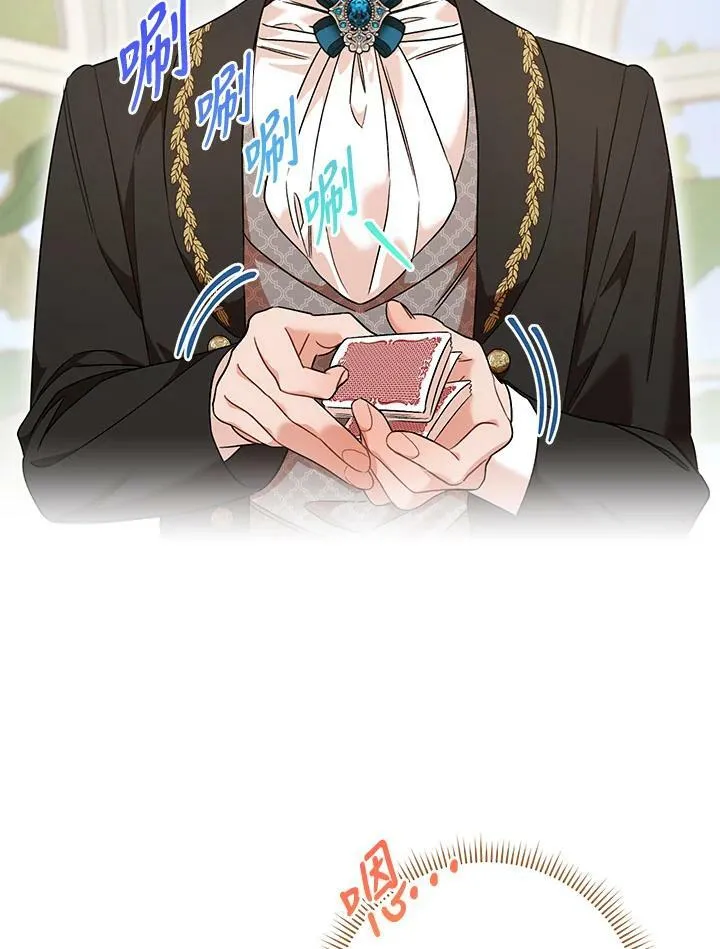 第46话 第58页