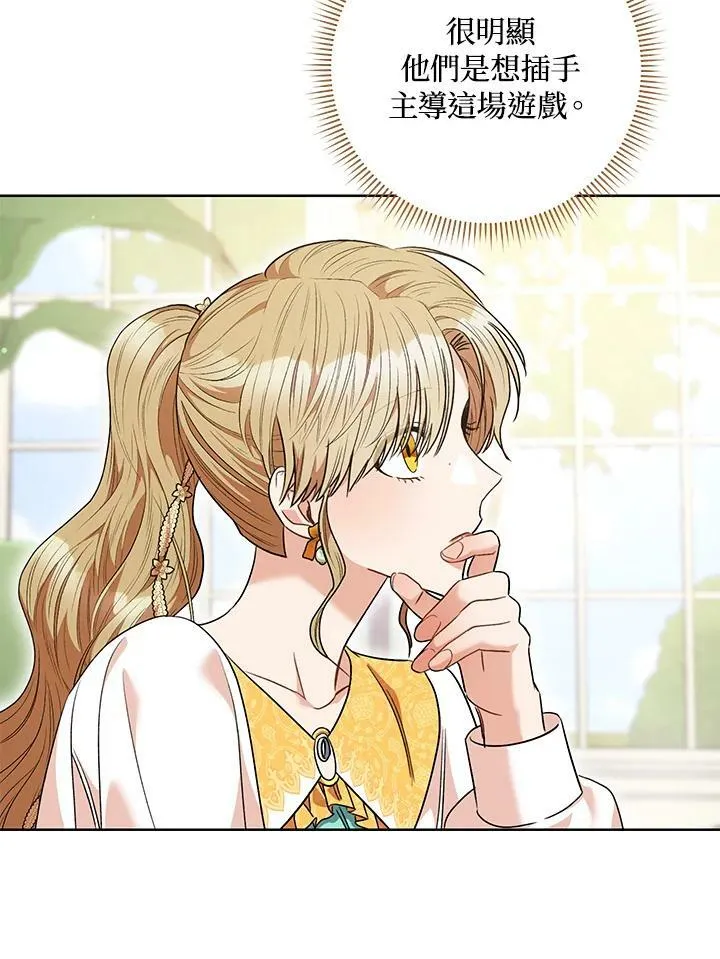 第46话 第59页