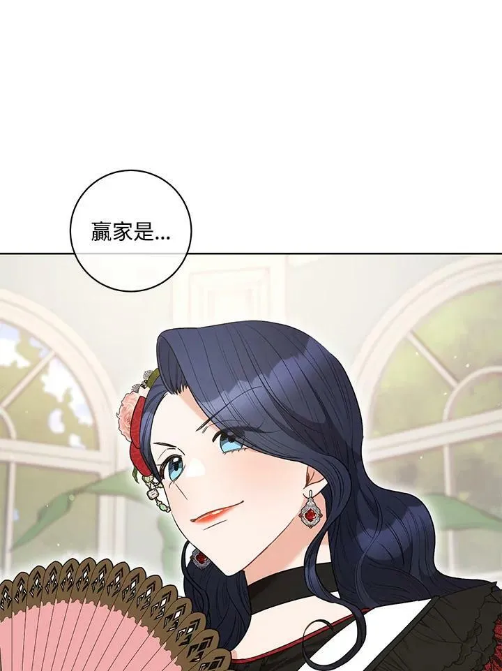 第46话 第62页