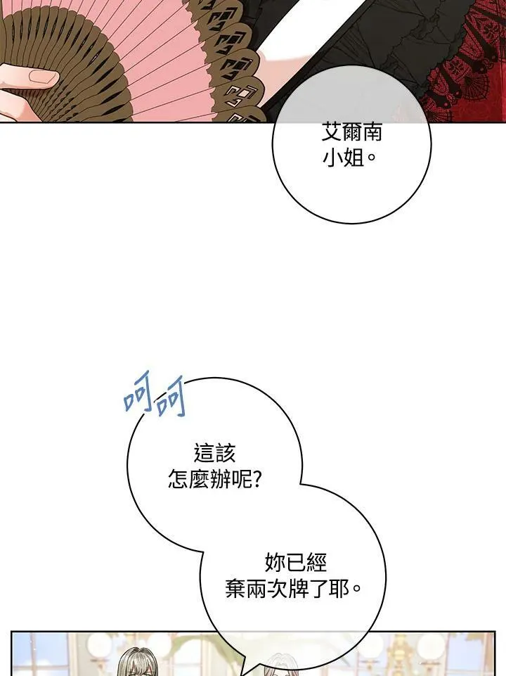 第46话 第63页