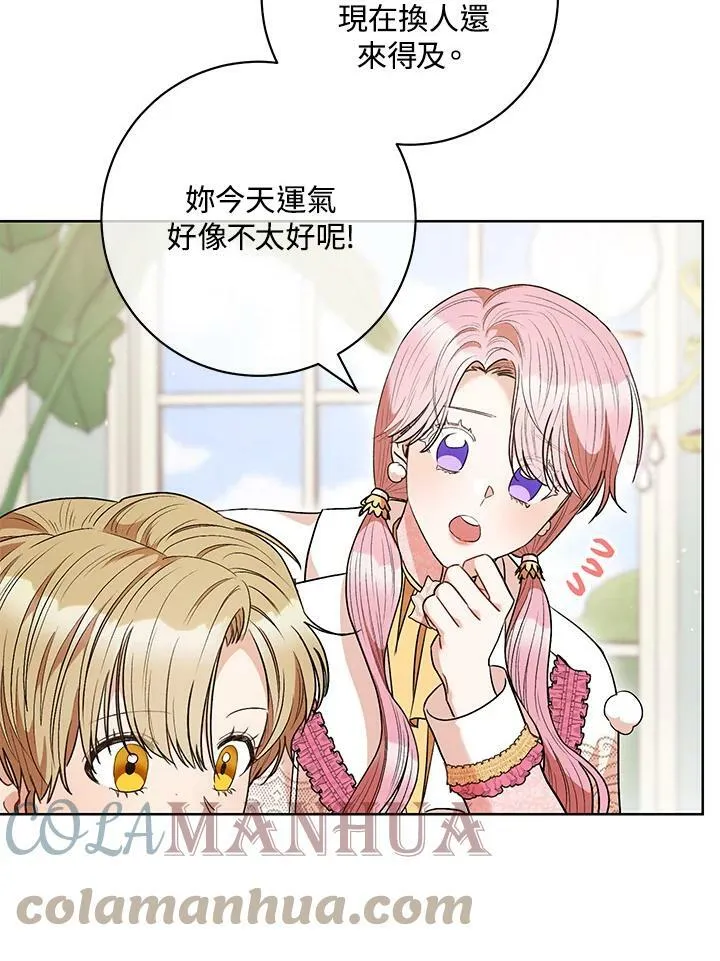 第46话 第65页
