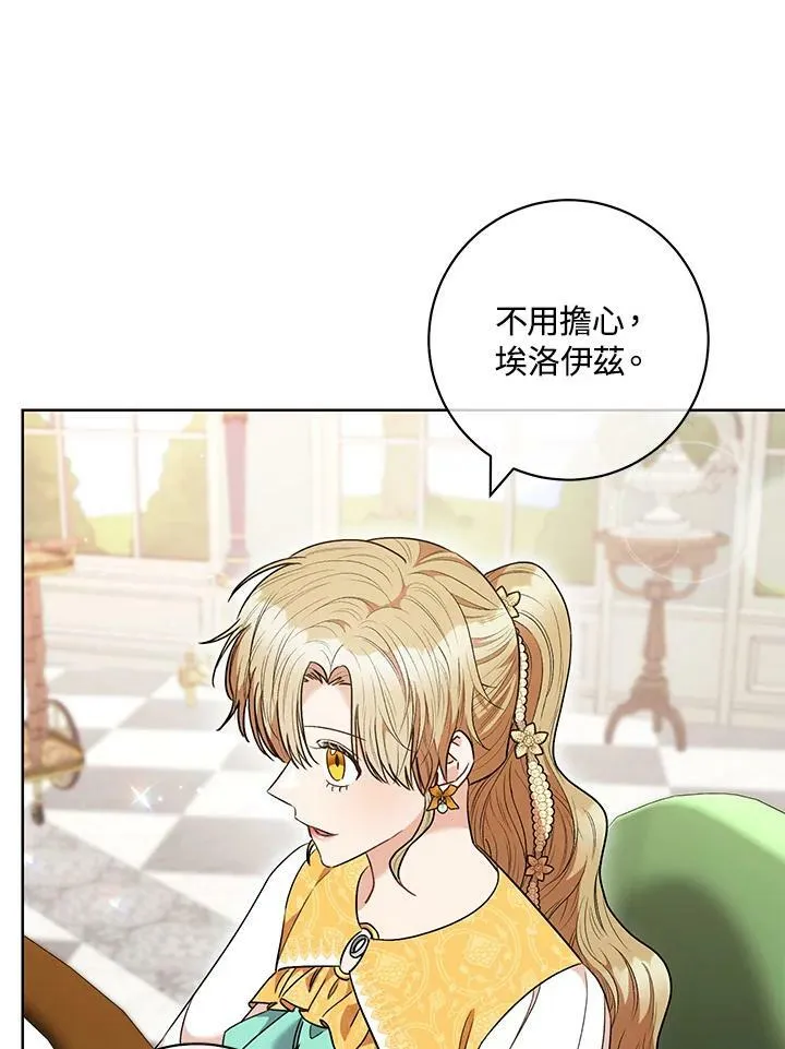 第46话 第66页