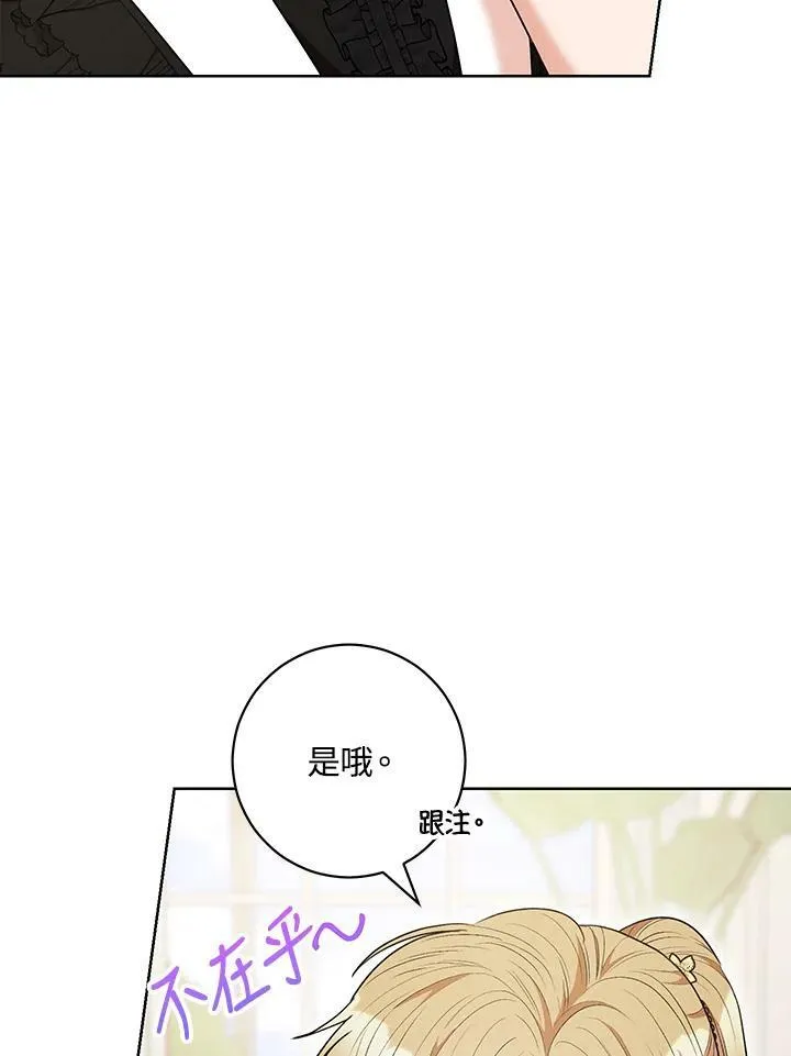 第46话 第71页