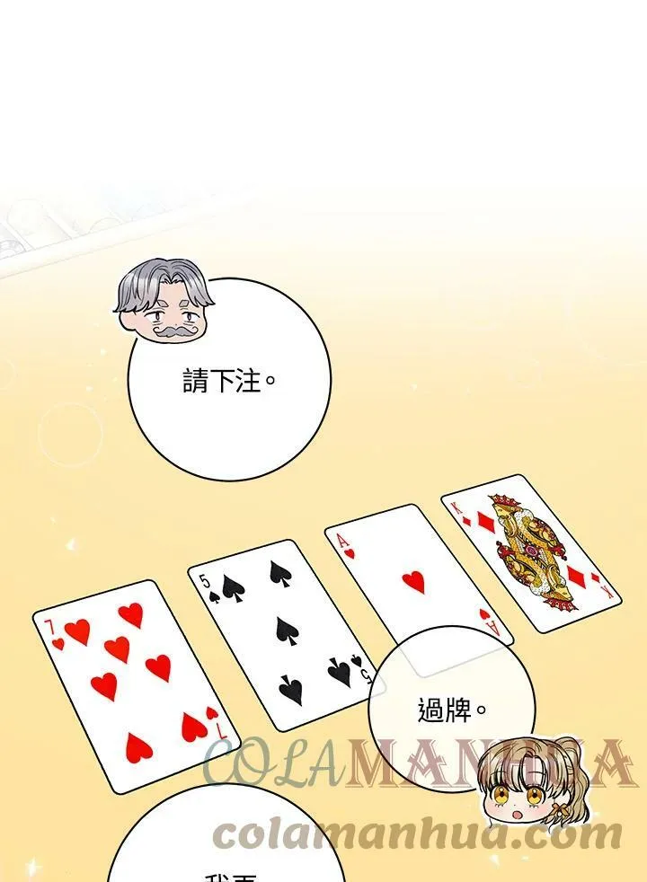 第46话 第73页