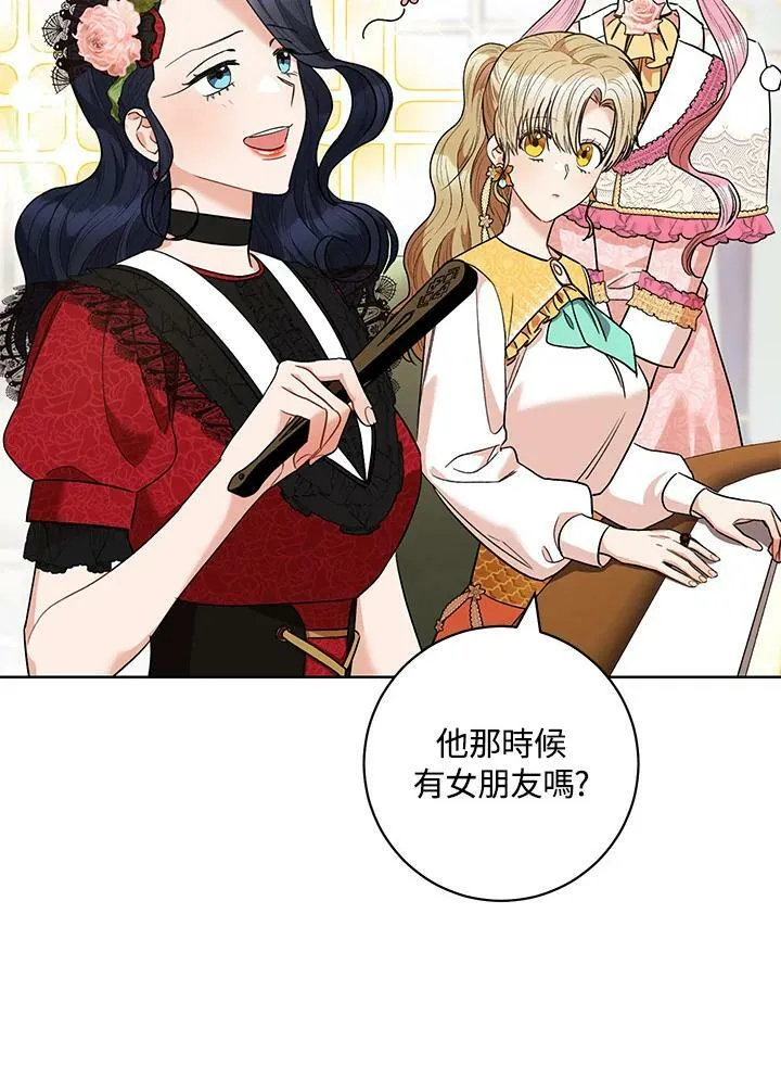 第46话 第75页