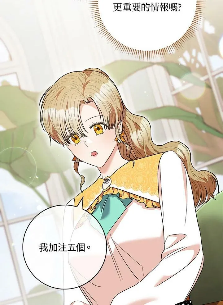 第46话 第79页
