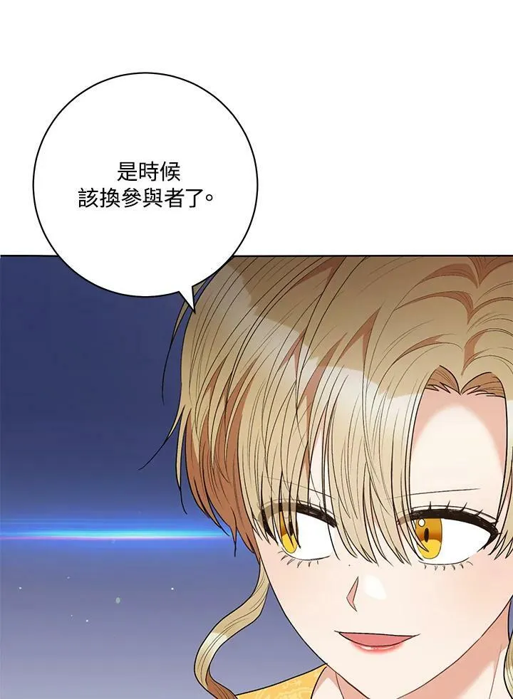 第46话 第83页