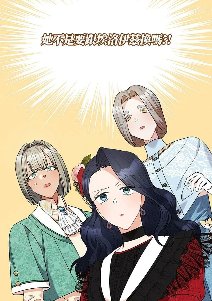 第46话 第88页