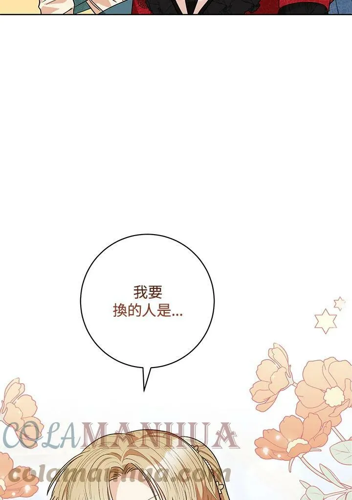 第46话 第89页