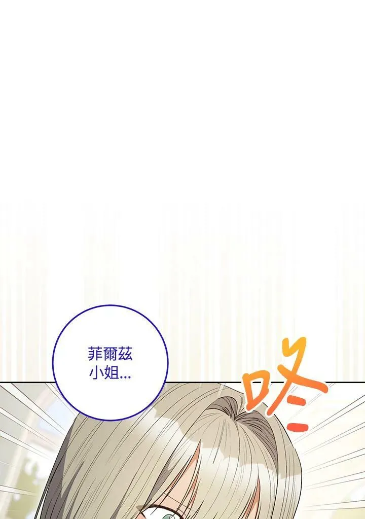 第46话 第91页