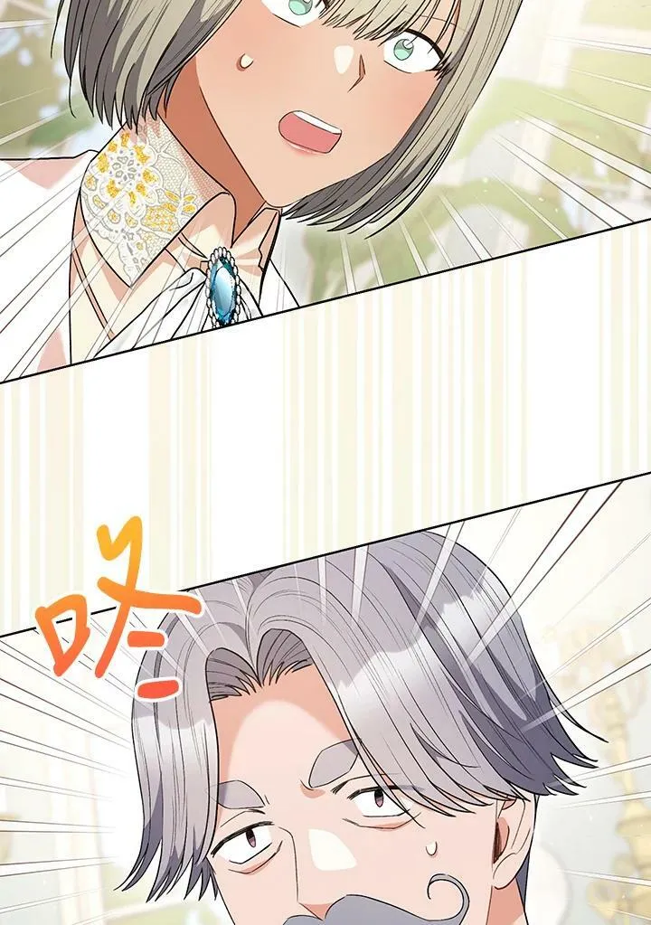 第46话 第92页