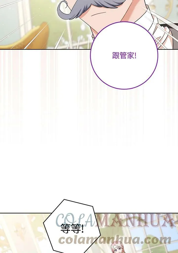 第46话 第93页