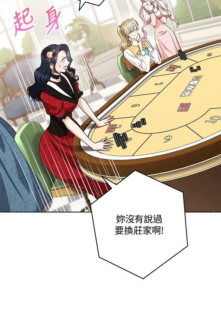 第46话 第94页