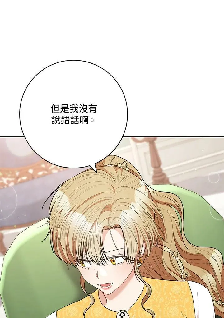 第46话 第95页
