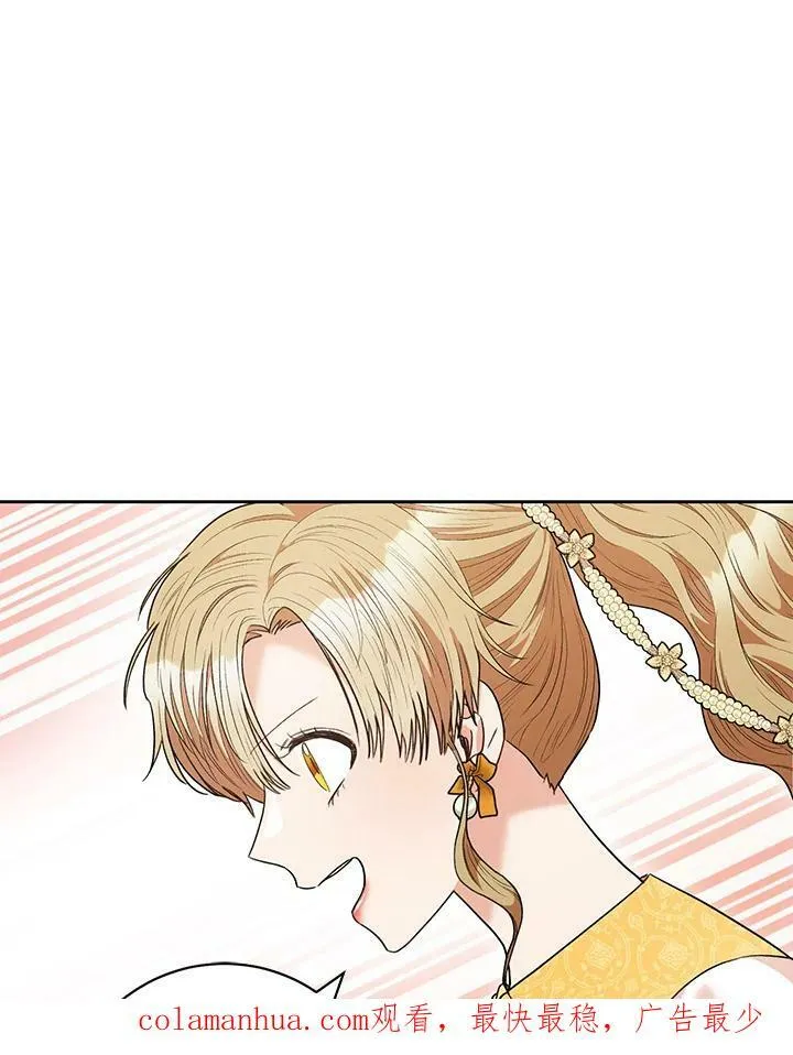 第46话 第99页