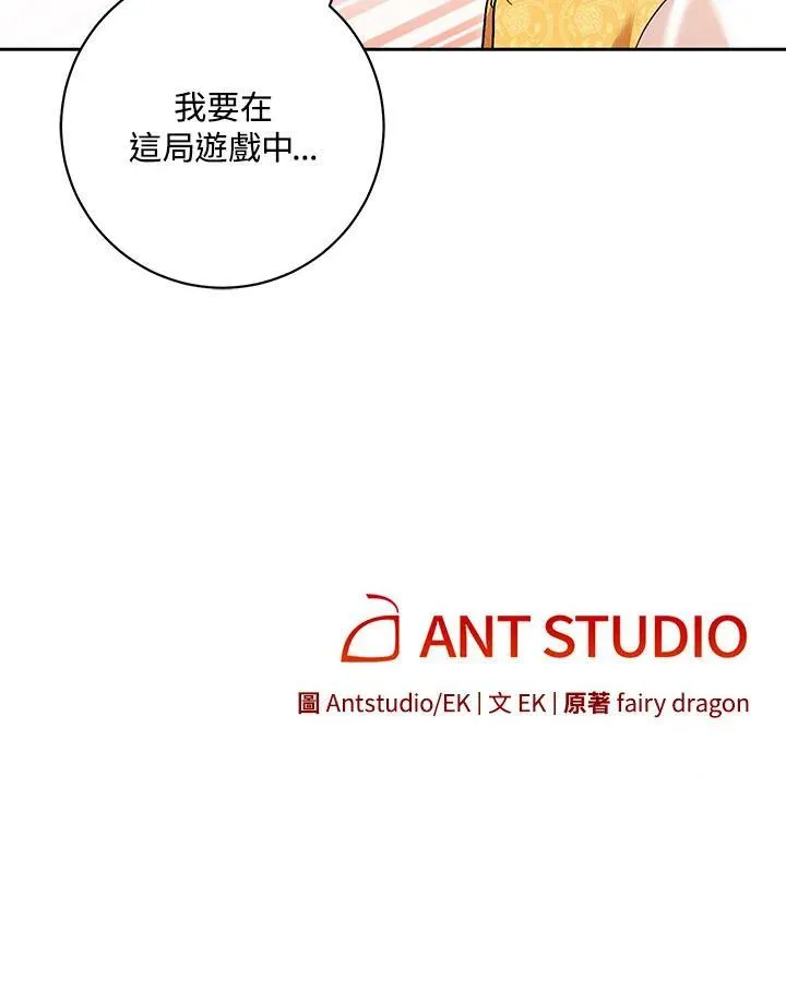 第46话 第100页