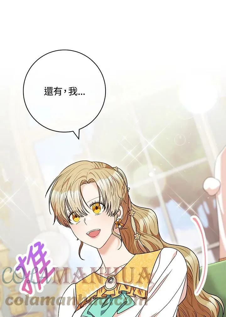 第46话 第101页