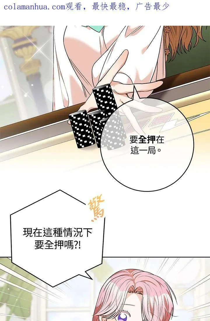 第46话 第102页