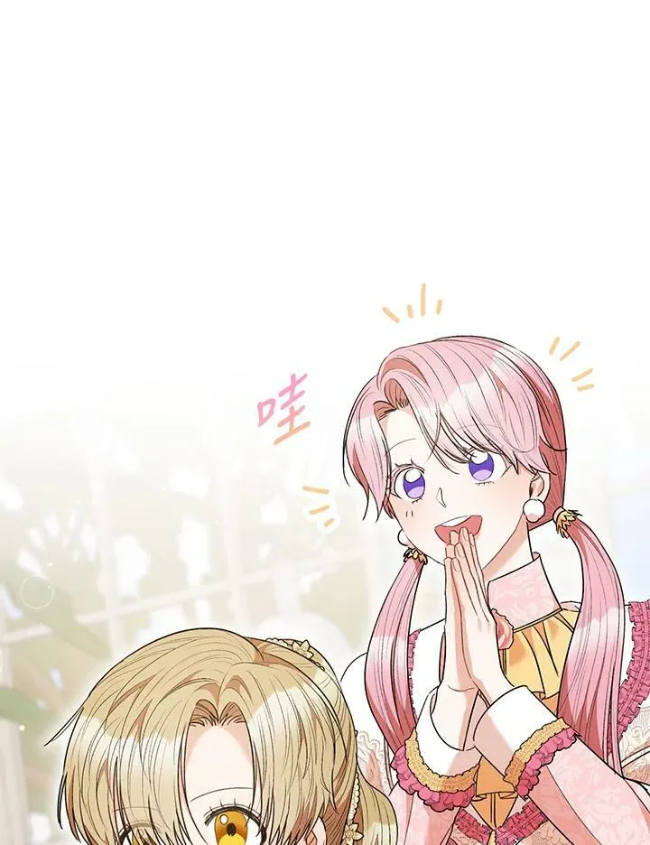第47话 第18页