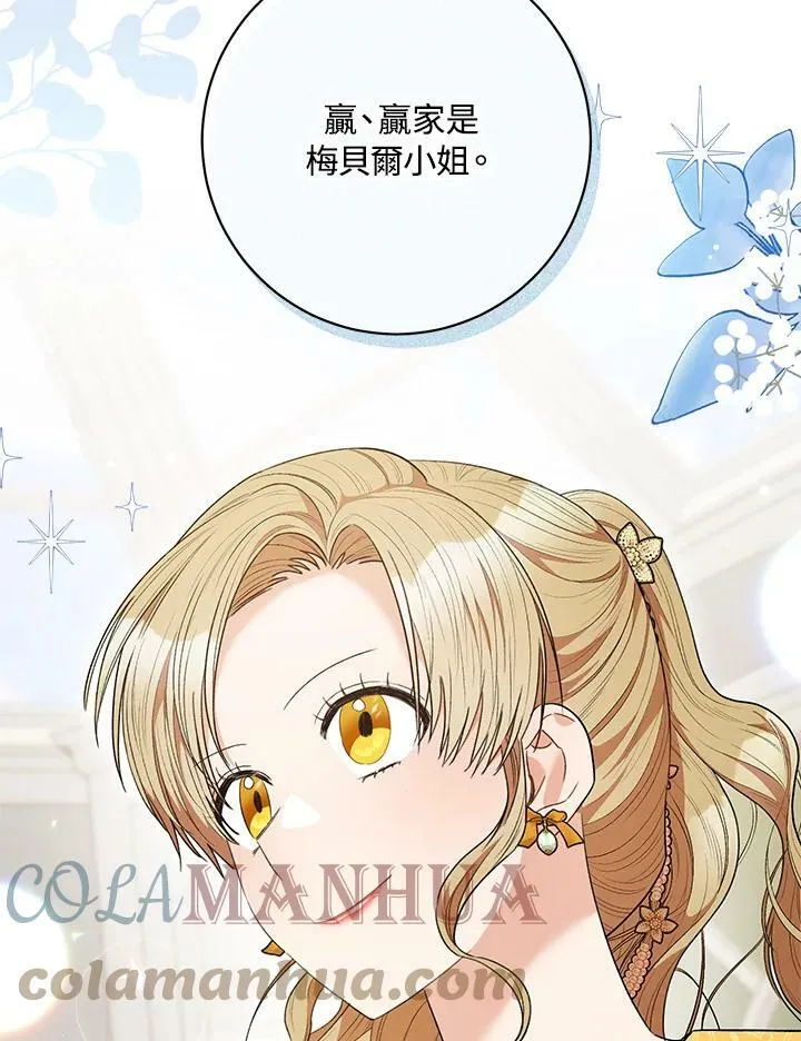 第47话 第22页
