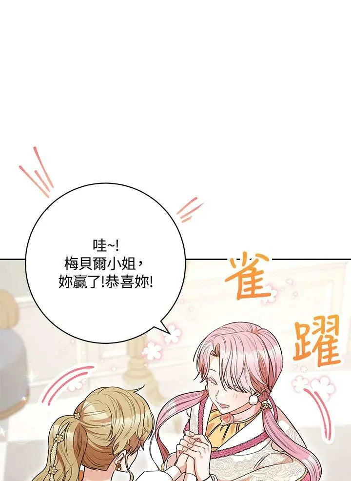 第47话 第27页