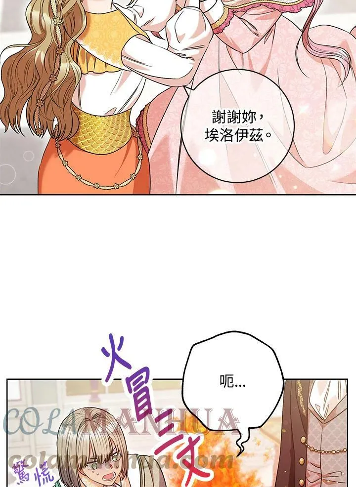 第47话 第28页