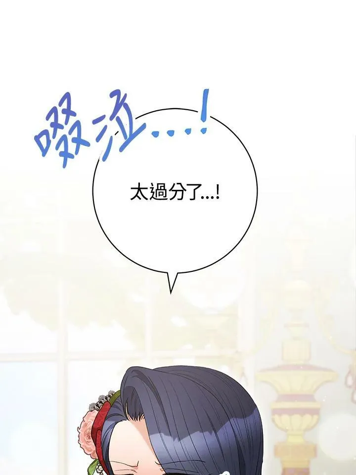 第47话 第30页