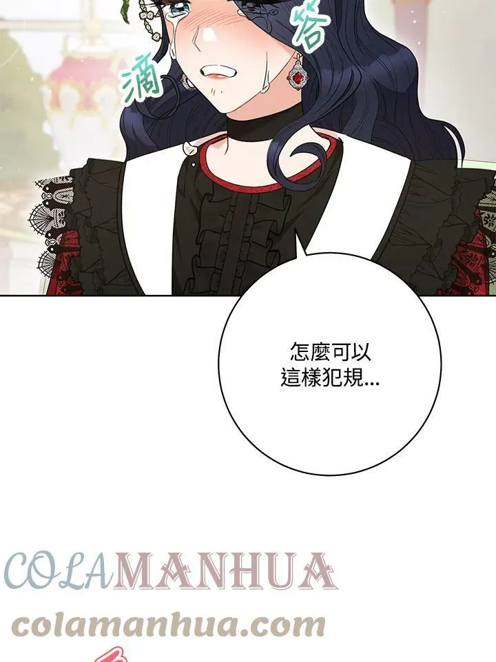 第47话 第31页