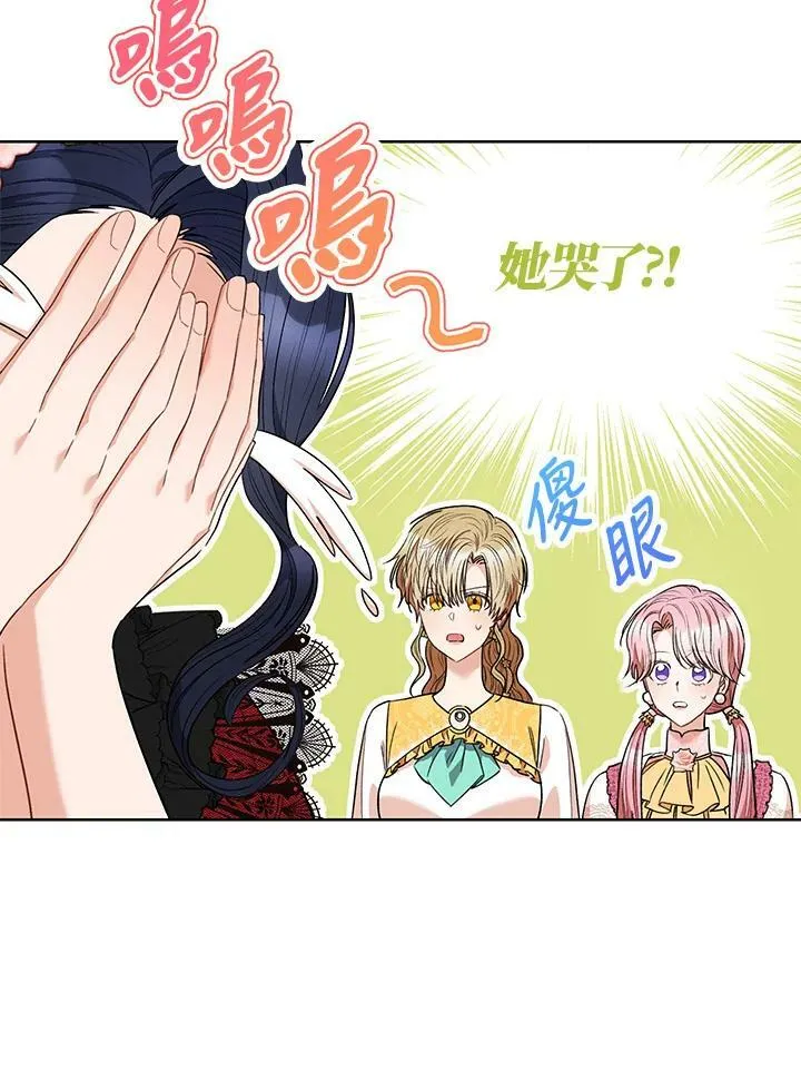 第47话 第32页