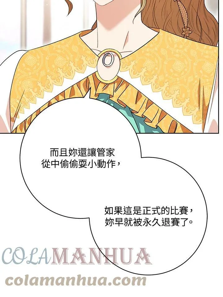 第47话 第34页