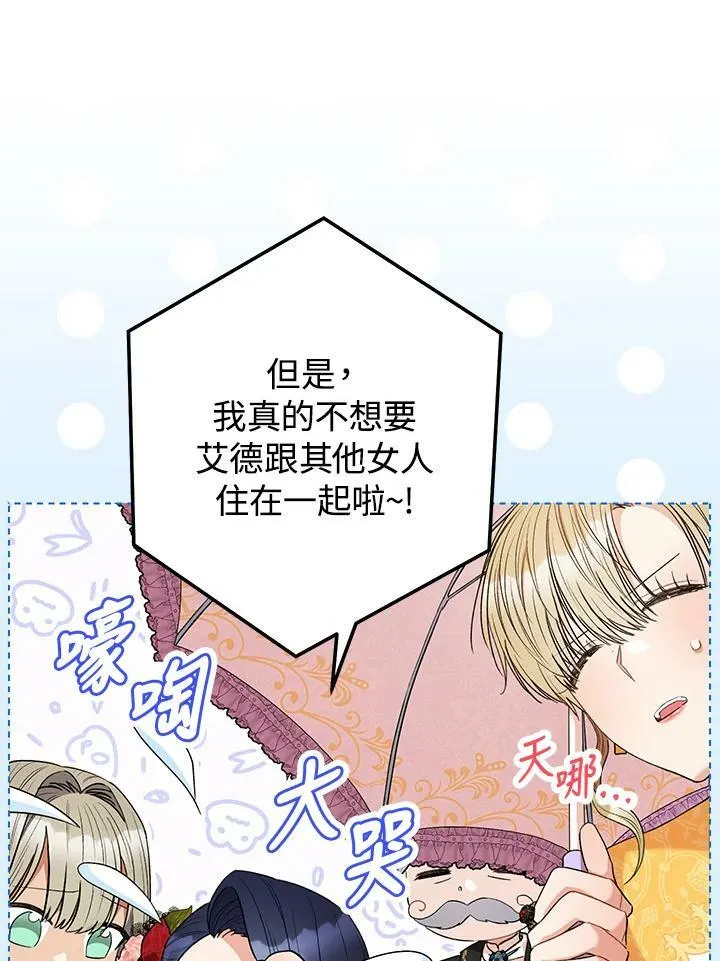 第47话 第35页