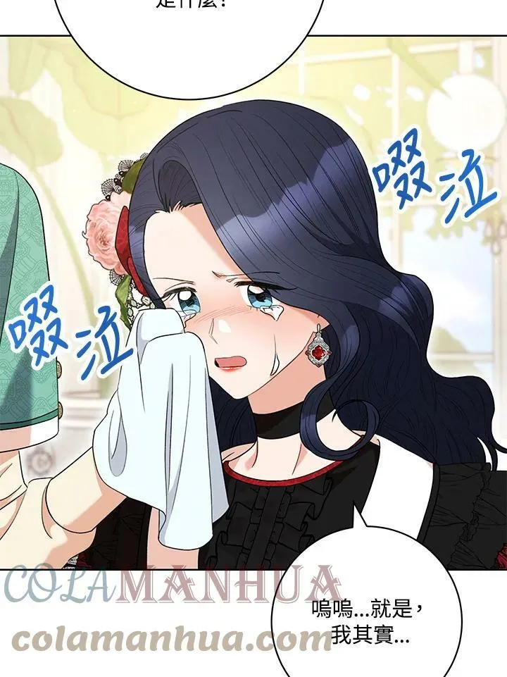 第47话 第37页
